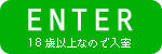 �������C�u�`���b�g�������117���C�u�`���b�g