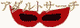 �A�_���g�T�[�` �}�X�N���C�t:SEO