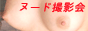 IRIS�B�e��