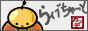���C�u�`���b�g�����.com