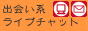 �o��n�T�C�g�E���C�u�`���b�g�̋ɂ�