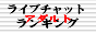 �A�_���g���C�u�`���b�g�����L���O